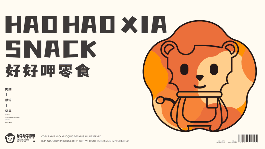 微信圖片_20210805094543 微信圖片_20210805094543